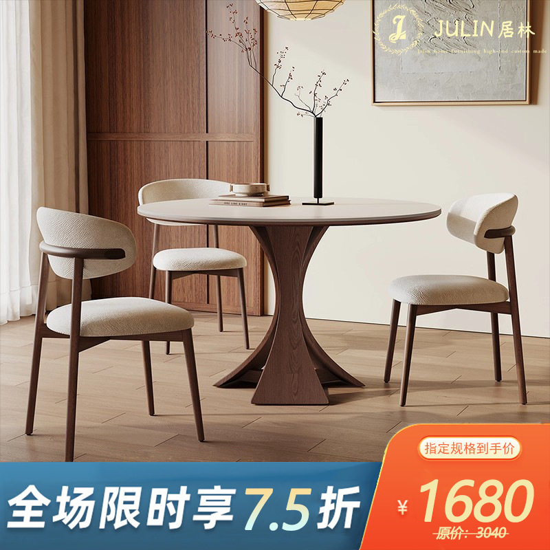现代简约窈窕圆桌1米小户型家用圆形洽谈桌中古纯白岩板实木餐桌