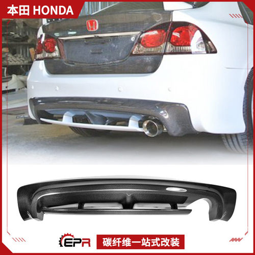 适用本田Civic思域 FD2 碳纤维改装件 Mugen无限款尾唇后扰流加装