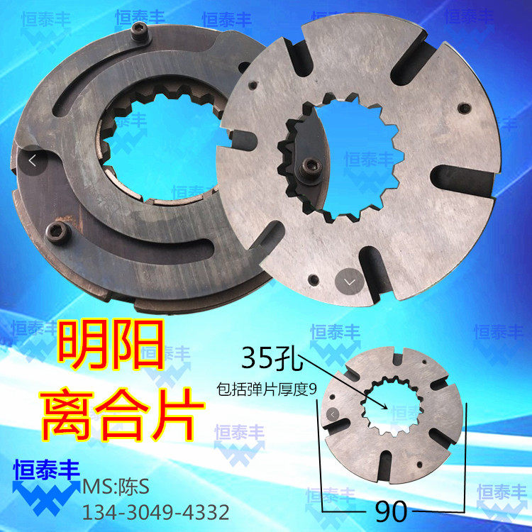 名阳离合片攻牙机刹车片自动车床配件15252026启动器刹车线圈