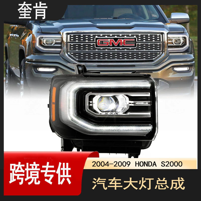 汽车配件适用2016-2018 GMC Sierra 1500全LED投影大灯 GM2503459