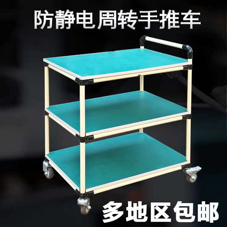 精益管周转车车间推车工具车物料架货架流水线移动周转架置物轮子