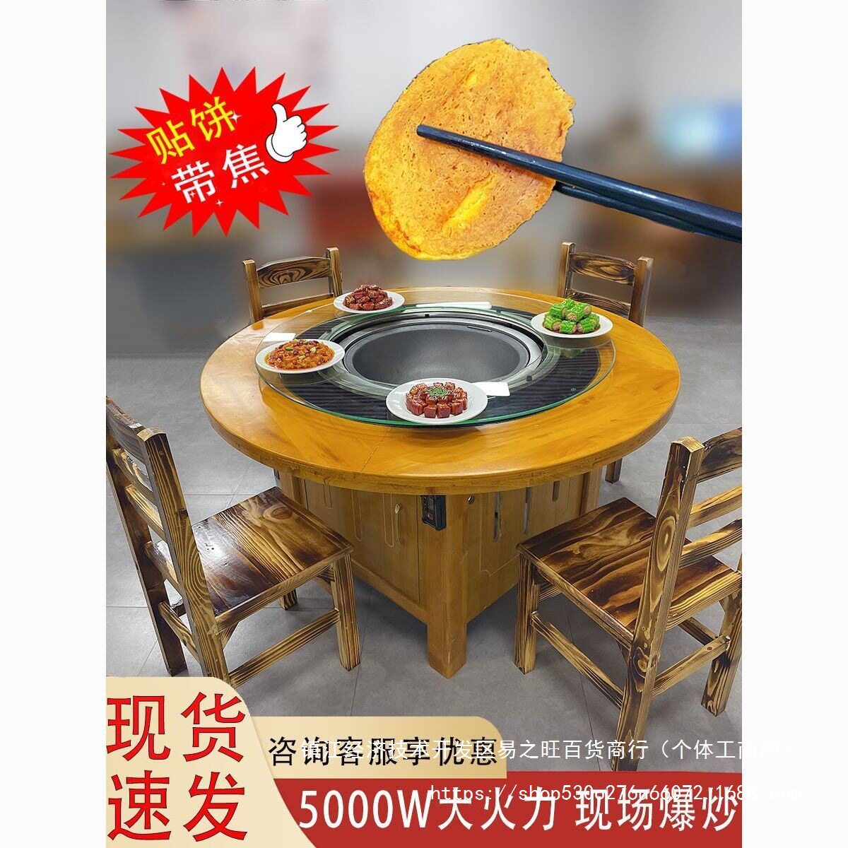 铁锅炖灶台桌子商用烧电地锅鸡灶东北铁锅炖烧气木可拆装可以其他