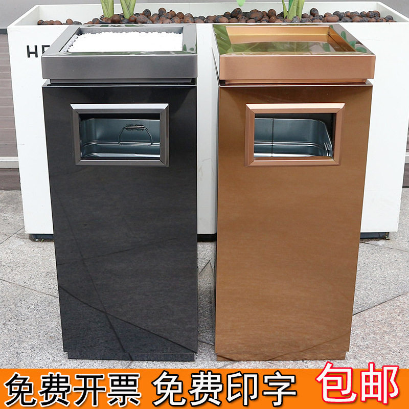高档不锈钢垃圾桶酒店大厅立式商场售楼部电梯口烟灰缸分类果皮箱