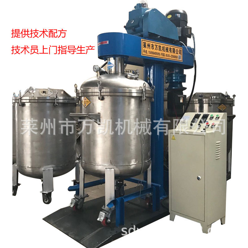 万凯工厂源头真瓷胶美缝剂设备提供技术配方美缝剂搅拌设备