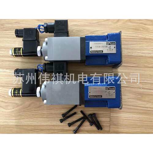 huade华德阀DAW20B-2-30B/80G24NZ5DAW20B-2-30B/80W220-50NZ4