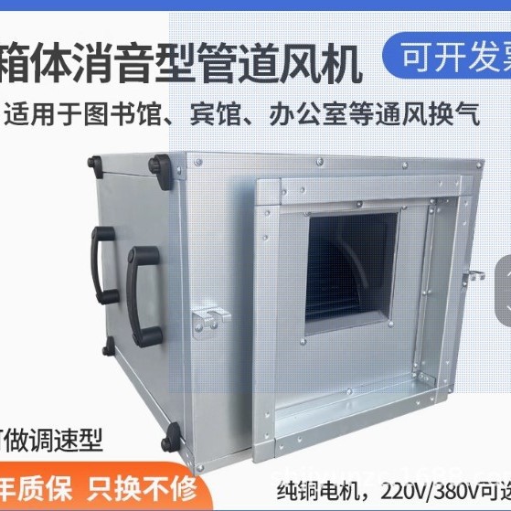 GDF管道风机静音柜式离心风机箱商用新风机工业排风机询价型号齐