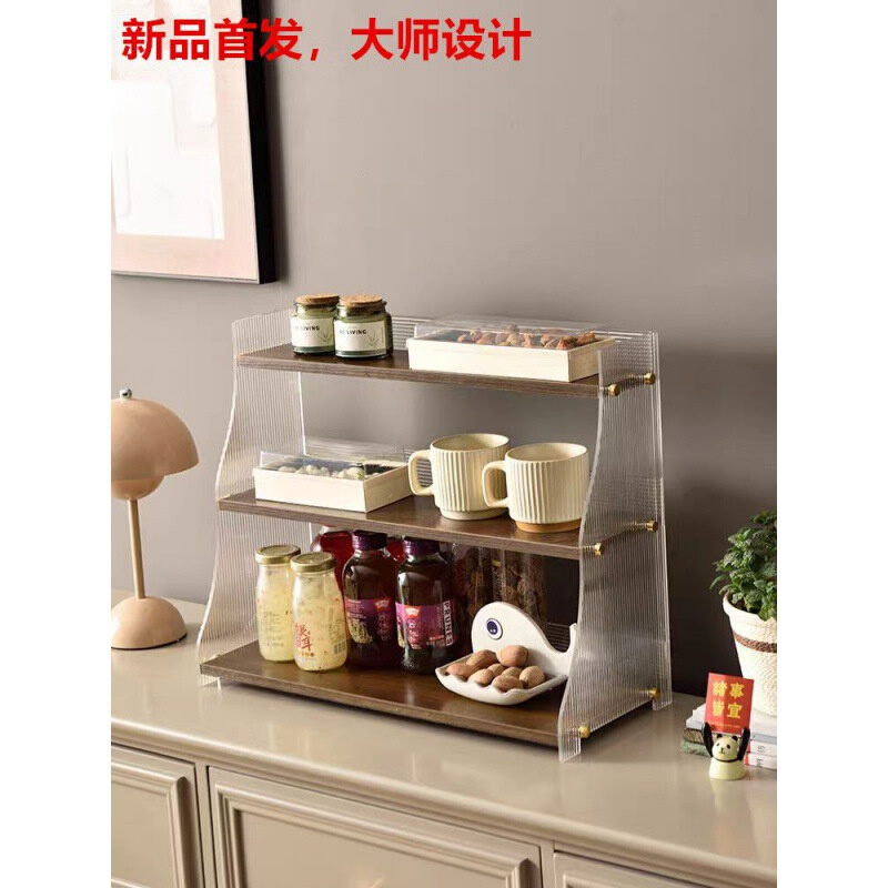 亚克力置物架桌面收纳架桌上水杯咖啡杯整理展示柜家用多层储物架