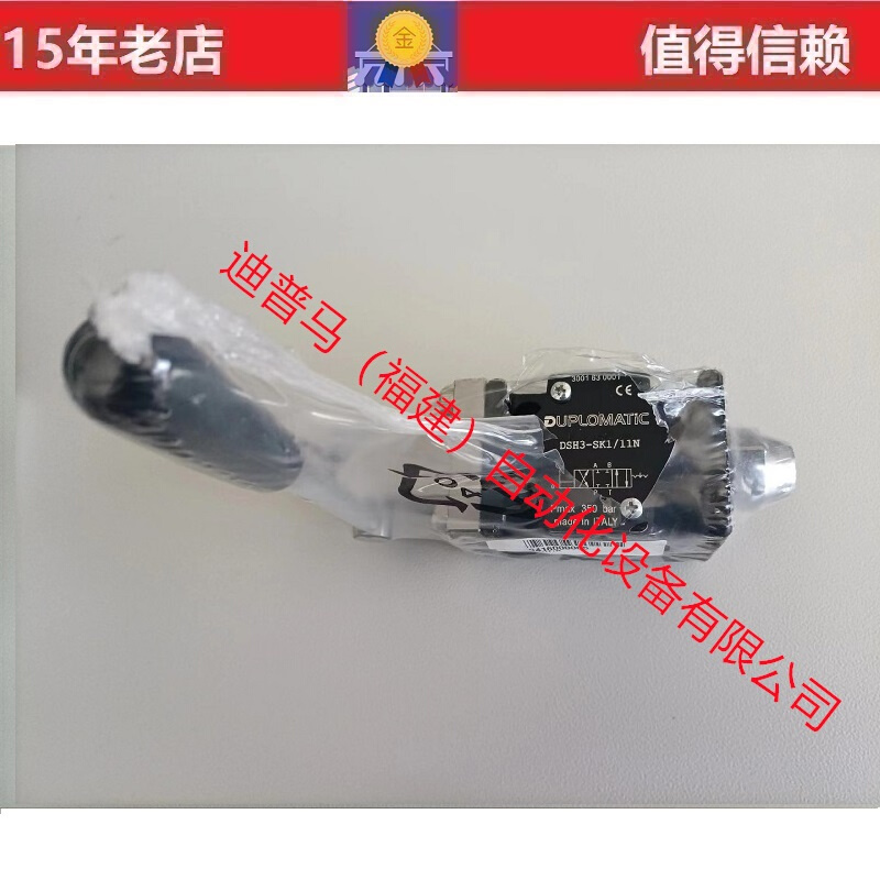 迪普马DUPLOMATIC手动方向控制阀DSH3-TAK02/11N TAK03