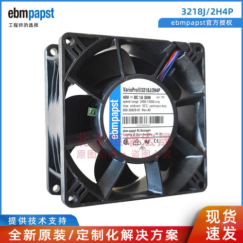 EBMPAPST 3218J/2H4P-187 48V 1A 50W 9CM 9038 服务器大风量风扇