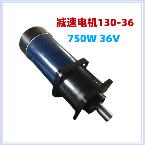 减速电机130-36 750W 养鸡场专用微型调速马达130ZYT77PX64A3