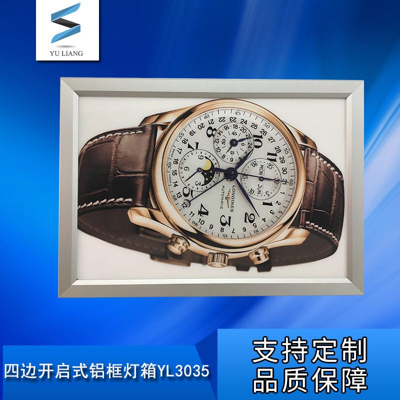 厂家四边开启式灯箱翻盖式灯箱LED超薄灯箱