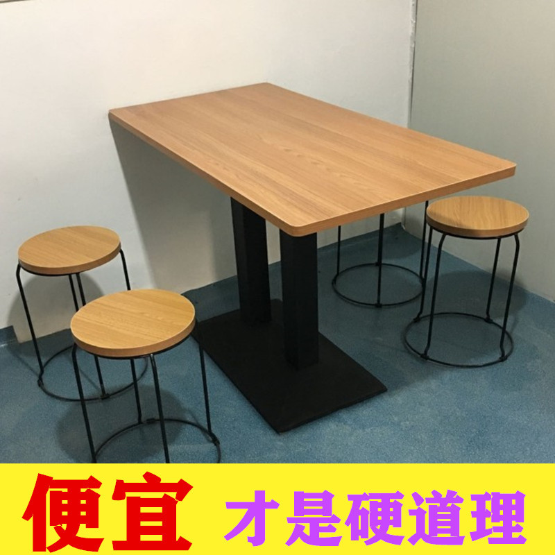 快餐店桌椅组合小吃饭店餐厅食堂餐桌椅早餐烧烤长方形饭桌经济型
