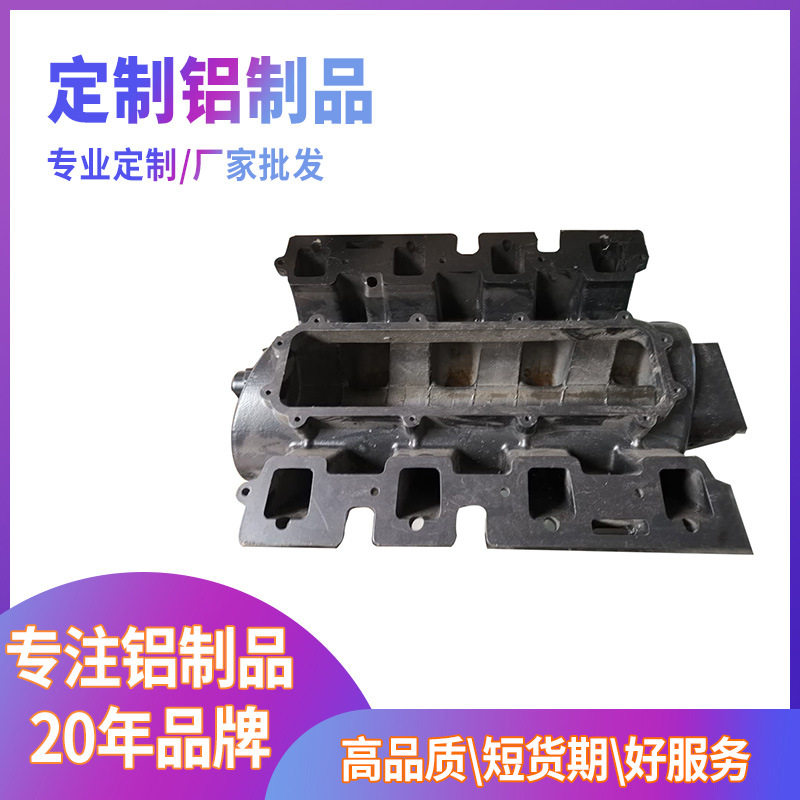 精密铝合金汽车进气歧管供应非标进气歧管排气接管低压铸铝件加工