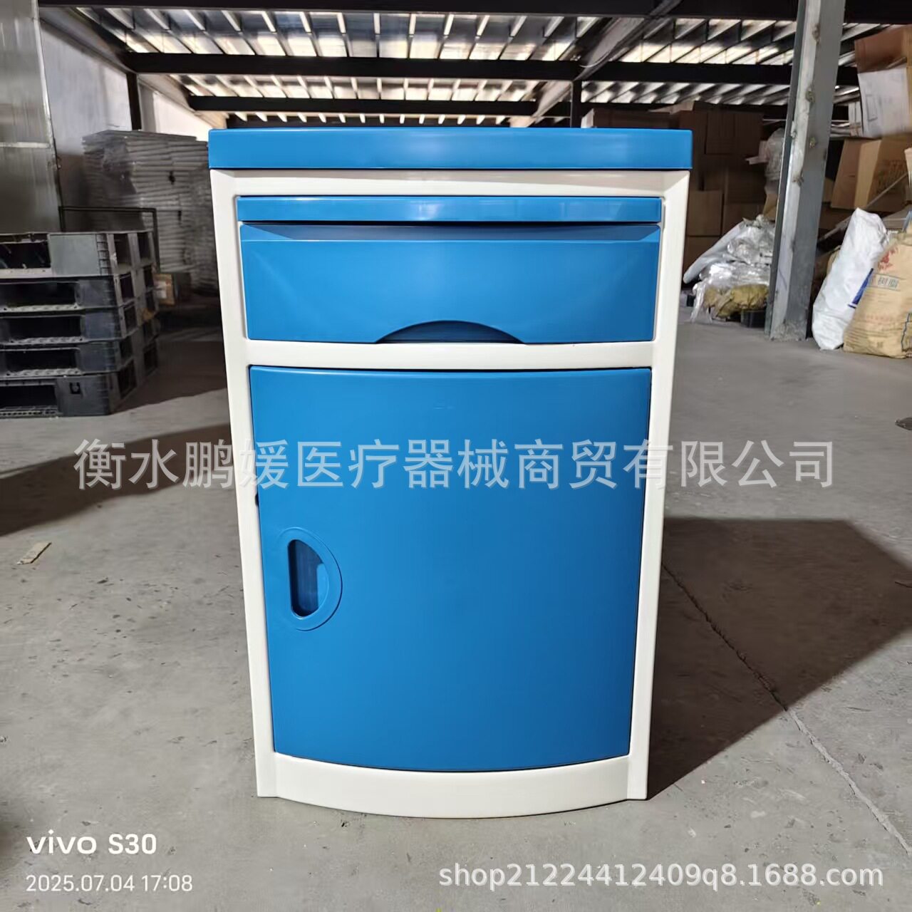 医院床头柜病房床边柜 美容柜床门诊养老院床头柜 养老院医院柜子