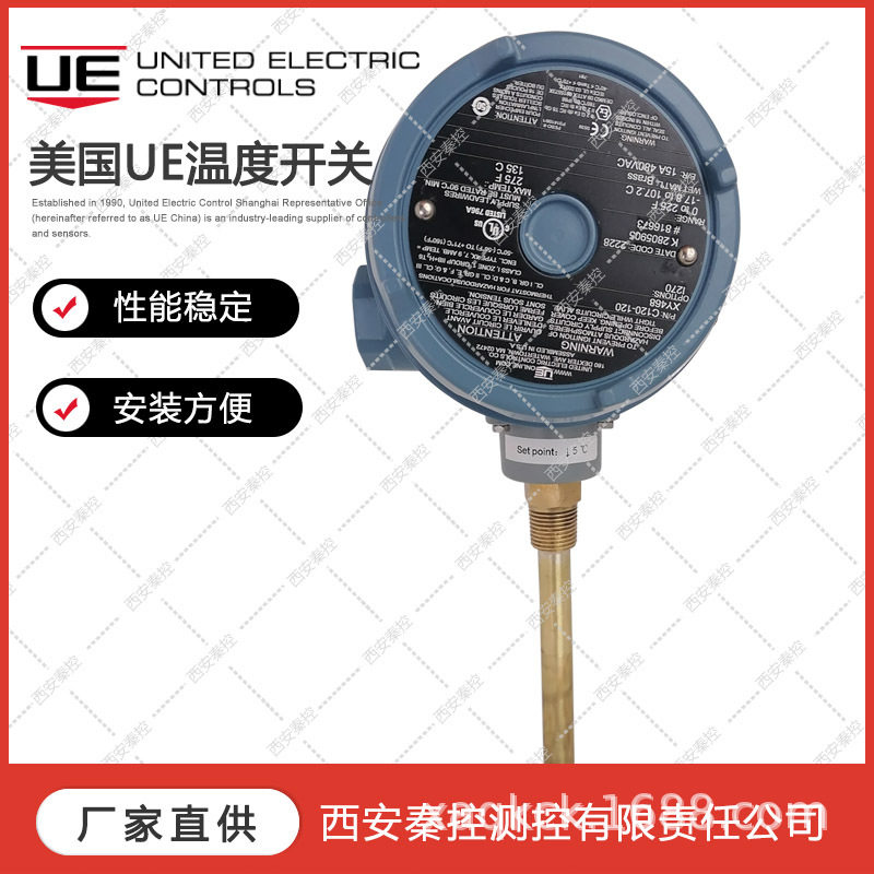 F100-6BS UE温度开关 美国UE温度控制器 技术支持