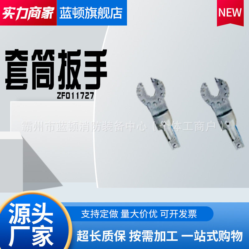电工耐高压扳手快速锁扣扳手多用途绝缘棘轮扳手多用途棘轮扳手