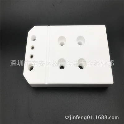 线切割配件西部慢走丝机陶瓷上部绝缘板S304 西部机上机头绝缘板