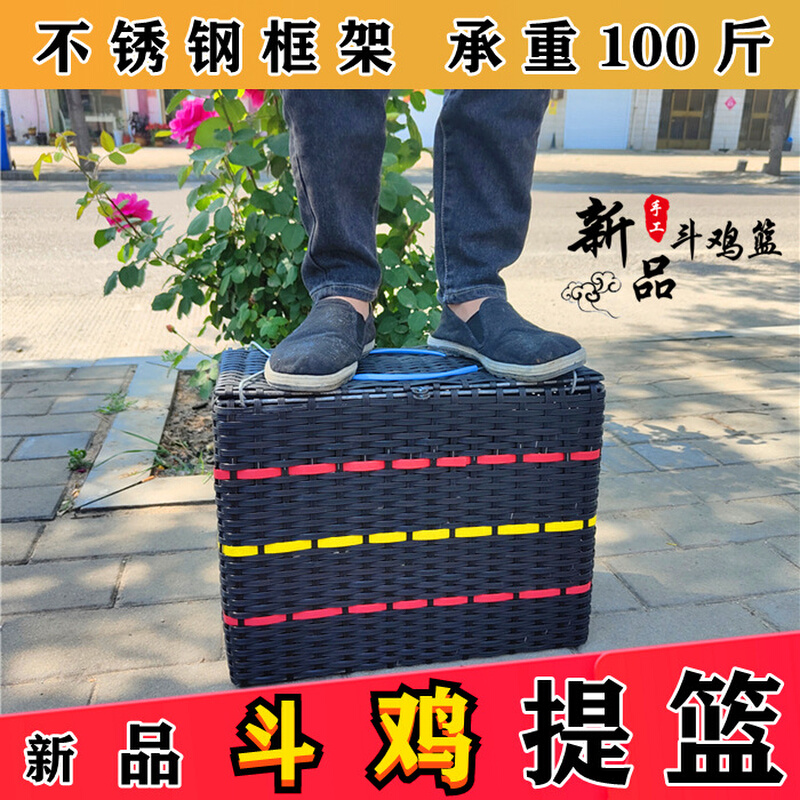 新款斗鸡大号大号加粗笼子用品提笼提篮钢筋框架带盖新款斗鸡提篮