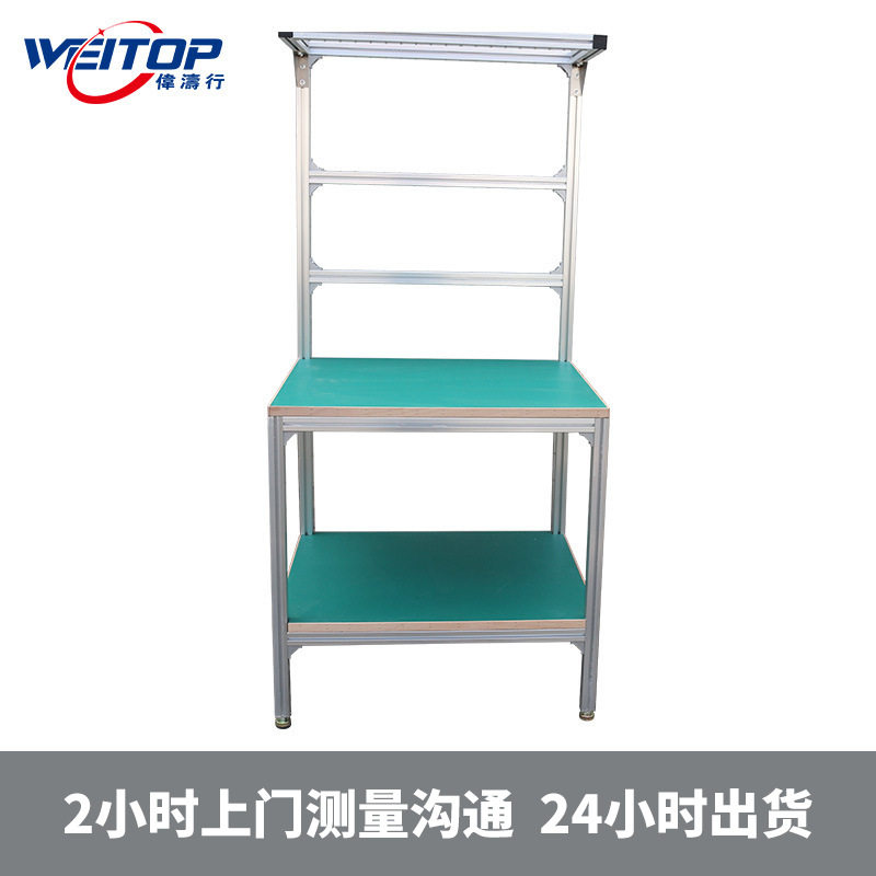 电子厂双层流水线工作台不锈钢钳工维修桌防静电铝型材电商打包台