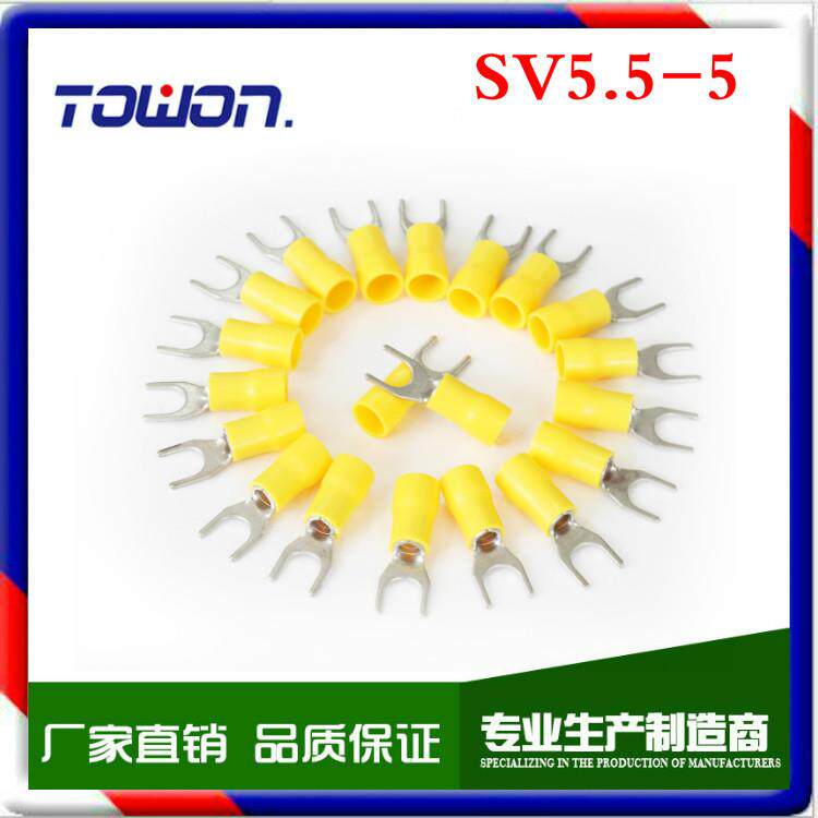 直销SV5.5-5铜线耳端子冷压接线端子叉形预绝缘端头线叉500只