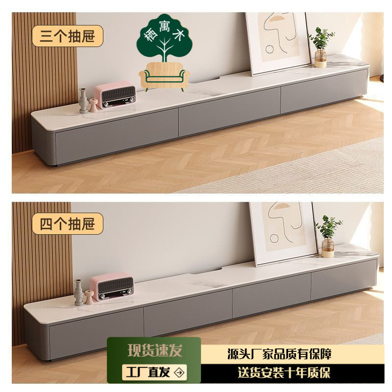实木落地电视柜茶几组合现代简约新款客厅法式奶油风岩板地柜台柜