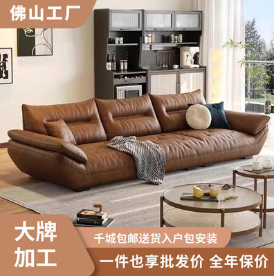 意式极简真皮沙发现代简约客厅小户型直排复古风帆船云朵皮艺沙发