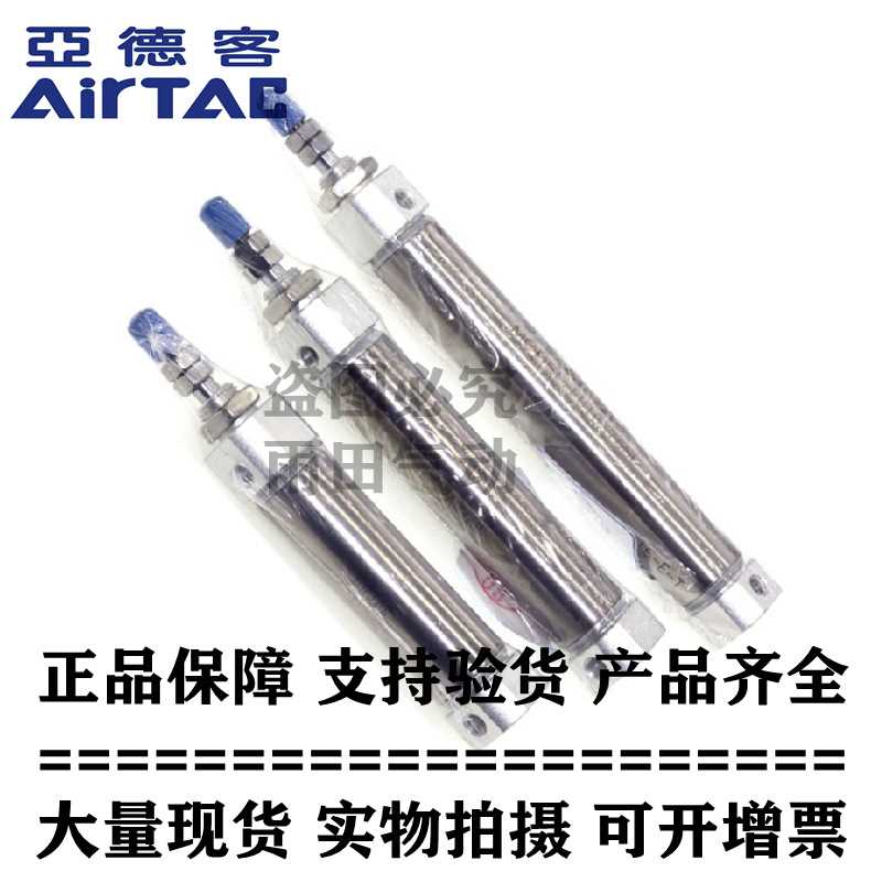 亚德客笔形气缸 PB16*150/160/175/200/250/300-S-U/R/CB AirTAC