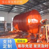 青岛星辰实心填充聚氨酯护舷EVA发泡新复合材料韧性防撞护舷