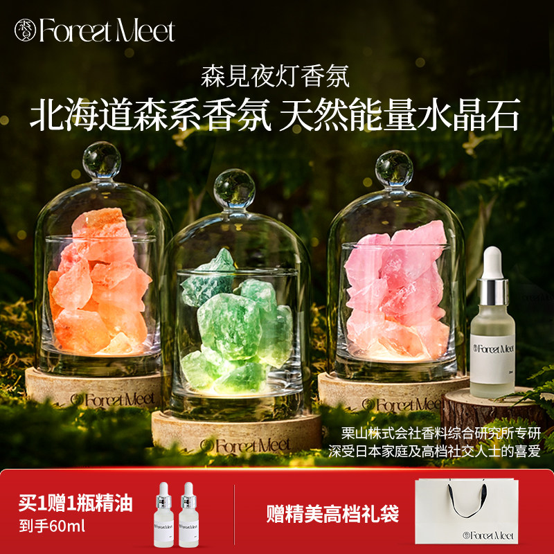 情人节香薰礼盒扩香石精油无火助眠生日礼物品结婚乔迁伴手定制