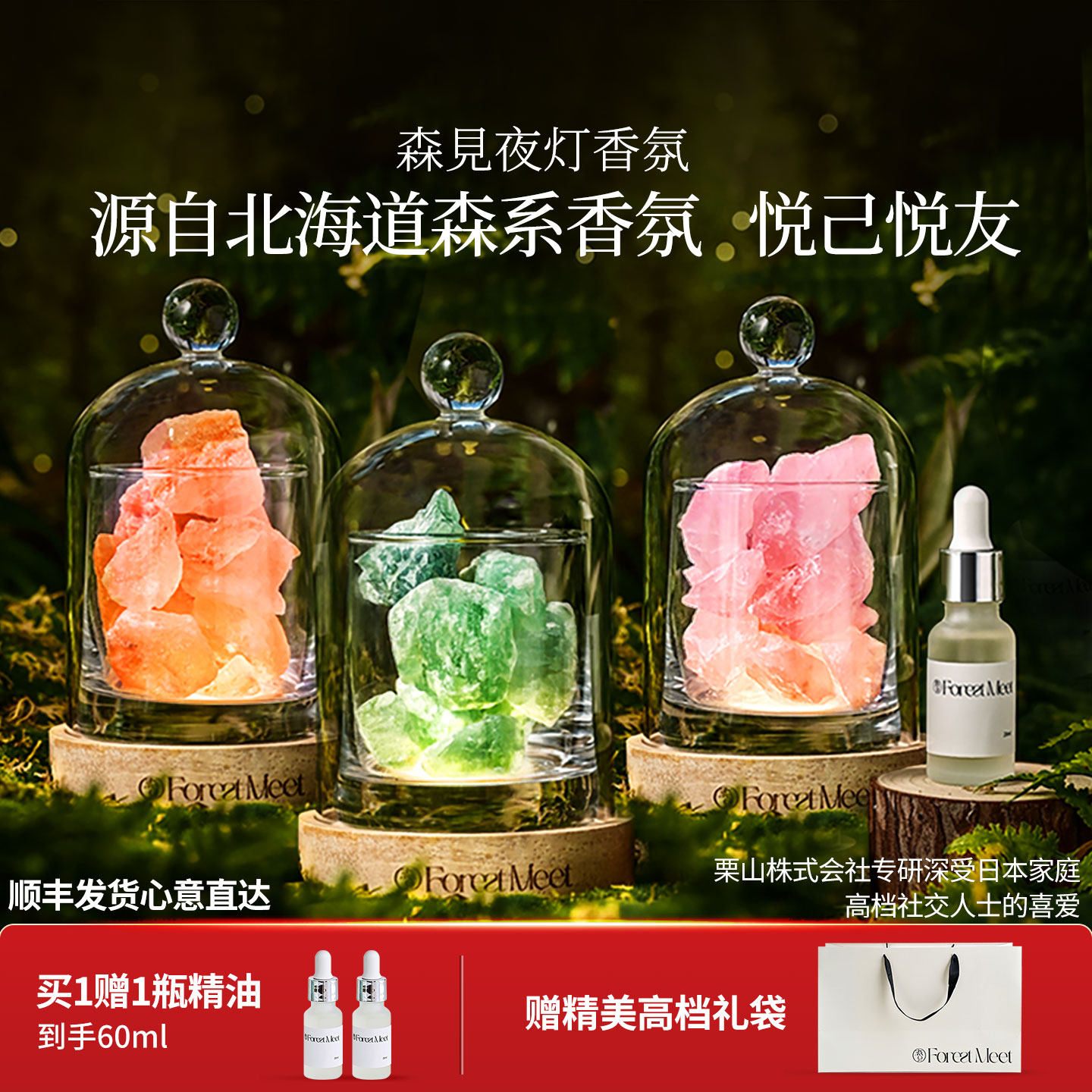 香薰高级礼盒扩香石精油无火香氛助眠生日礼物品节日结婚伴手定制