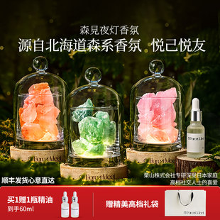 香薰高级礼盒扩香石精油无火香氛助眠生日礼物品节日结婚伴手定制