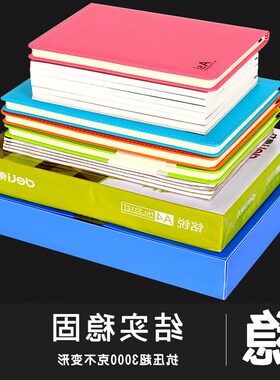 极速Trust file boxm a4 file box information box plastic kraf