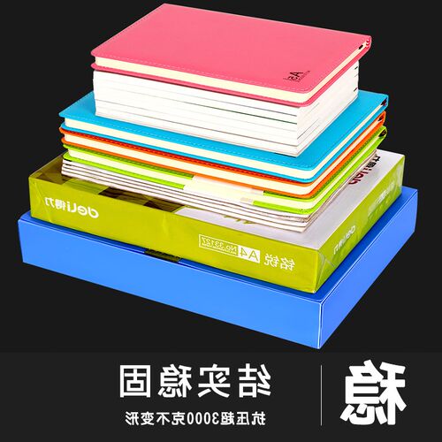 极速Trust file boxm a4 file box information box plastic kraf