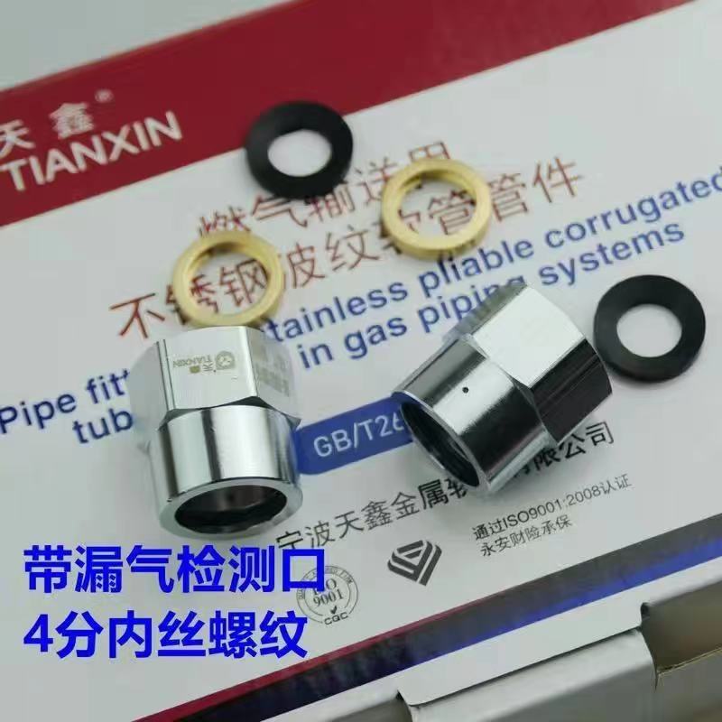 极速厂促宁波天鑫不锈钢燃气波y纹管燃气输送管埋墙管金属软管3分