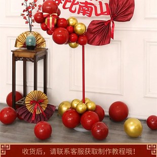 极速Chongyang Festival biurthday banquet decoration holiday
