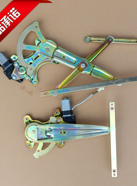 极速金彭D7f0 S70电动汽车轿车电动玻璃升降器 升降机电机 马达金