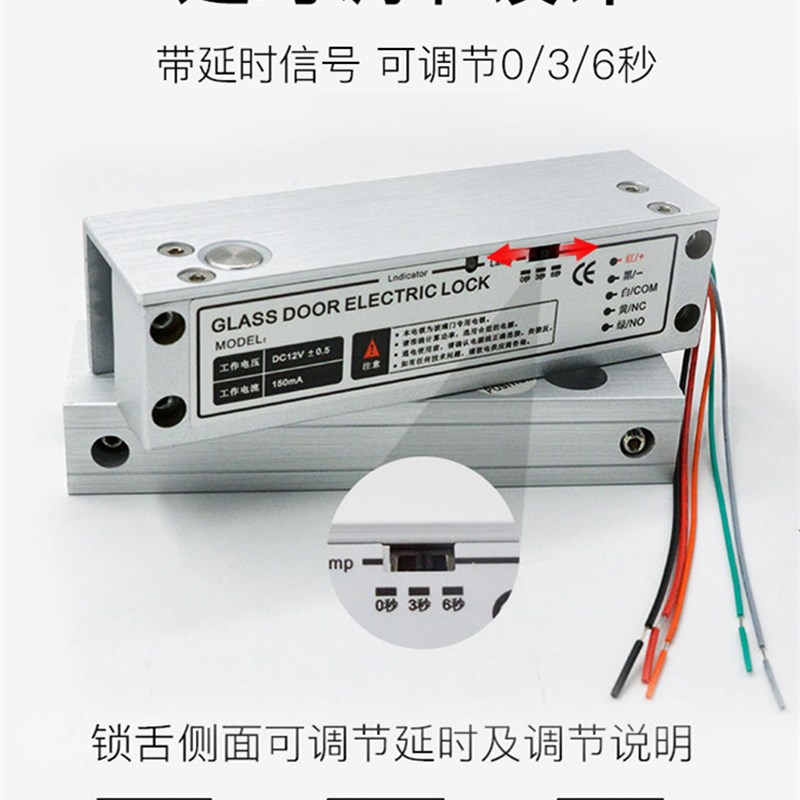 极速无框玻璃门锁 上下无框锁铝合金上下I无框玻璃电锁 五芯无框