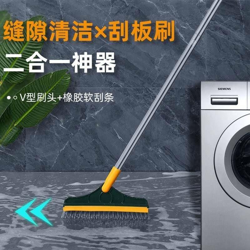 极速地缝刷长柄硬毛V型地刷地板刷无死角化妆P室隙刷浴室厕所清洁