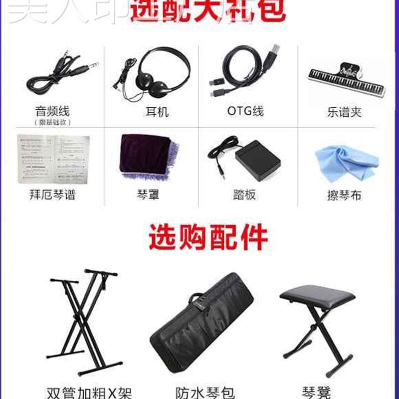 极速雅馬哈音效88键电r子钢琴初学者成年儿童幼师专用盘重锤多功