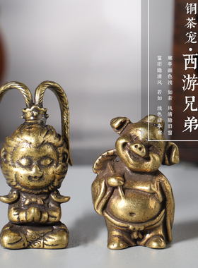极速黄铜孙悟空吊坠铜生肖猴子黄铜美猴王汽车P钥匙扣挂件大圣纯