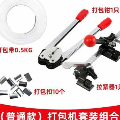 极速k新款手动i机拉紧器打包加纸箱扣式封箱机手器持T长捆包机手