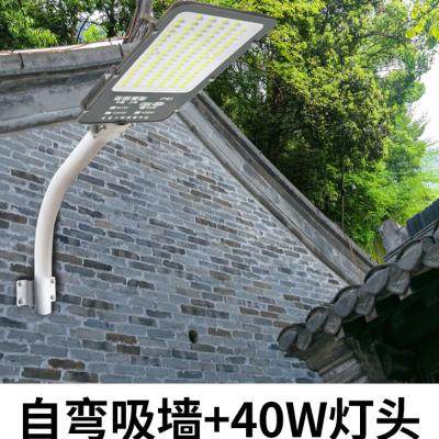 极速路灯304050100w户外道路灯具防水照明L灯室外照明灯200瓦芯片,家装灯饰光源,道路灯具/智慧路灯/智慧灯杆,淘宝优惠券,粉丝福利购,淘宝优惠卷