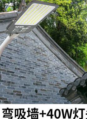 极速路灯304050100w户外道路灯具防水照明L灯室外照明灯200瓦芯片