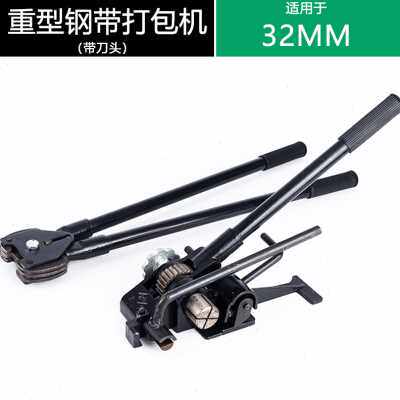 极速新款手动铁皮钢带打包机161932重型打包捆R扎切割整套拉紧器