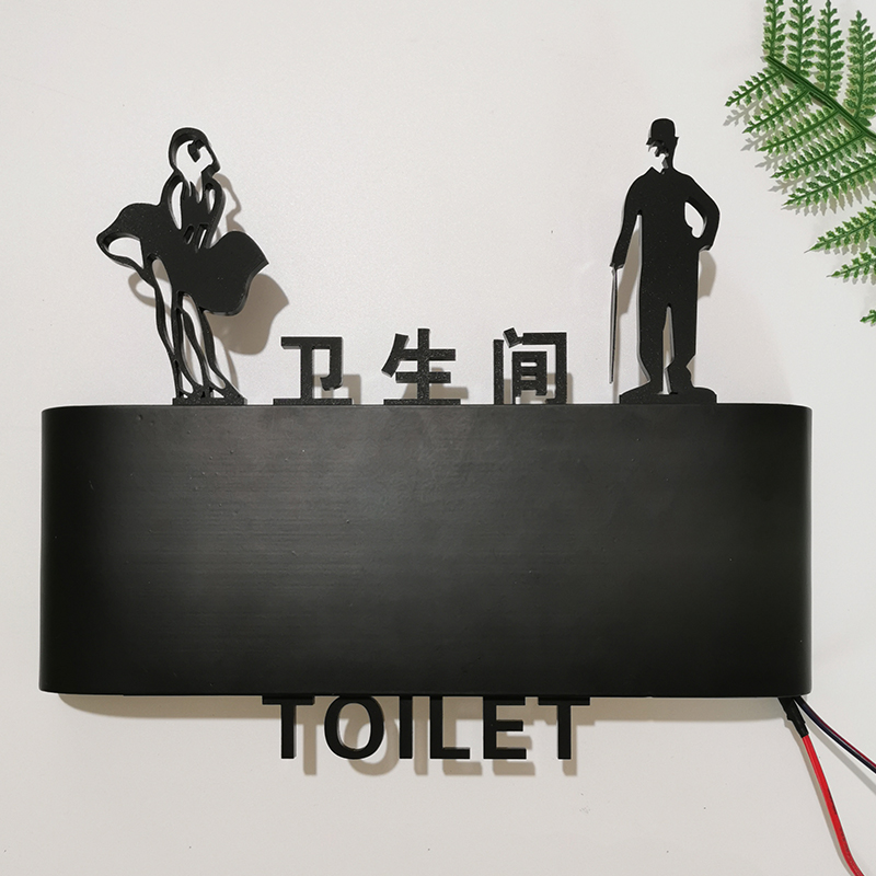 极速男女洗手g间发光门牌卫生间提示标牌厕所标识办公室指示牌定