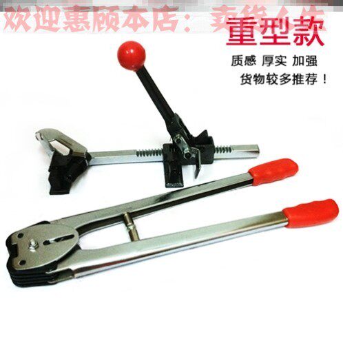 极速捆扎绳加强型塑钢带打包机捆扎E带收紧一体便携R式包裹半自动