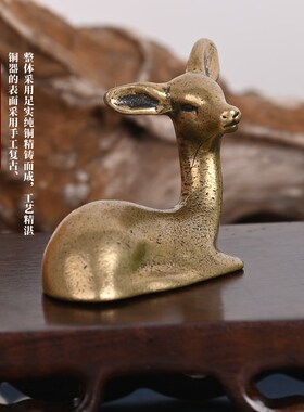 极速伏鹿黄铜迷你可爱小鹿家x居客厅文玩摆件创意动物做旧桌面镇