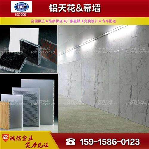 极速幕墙铝蜂窝板卫生间隔断t金属蜂B窝铝板隔音防火W铝蜂窝芯复,金属材料及制品,铝板/铝扣板/铝吊顶/铝方通,淘宝优惠券,粉丝福利购,淘宝优惠卷