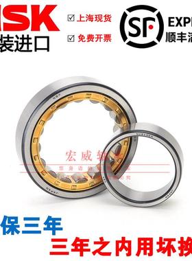 极速进口 N317 318 319 320 3z21 322 324 EW EM C3 圆柱滚子轴承