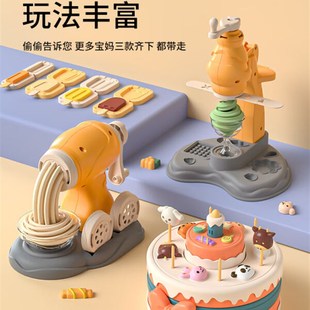 极速天智星彩泥面条机蛋糕机儿童橡皮泥彩泥手工粘T土轻黏土模具